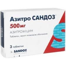 Азитро Сандоз табл. в/п/о 500мг №3